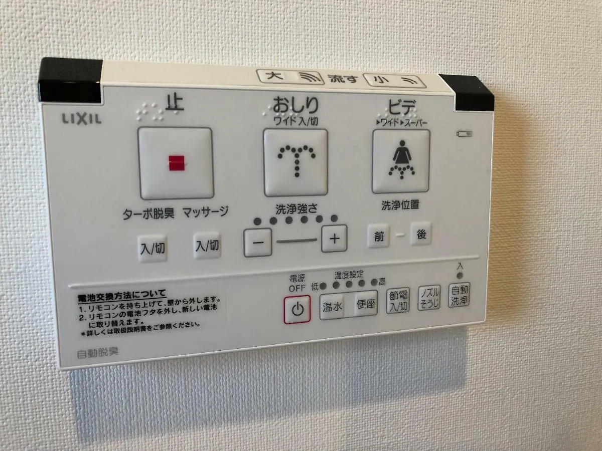 リブシティ錦糸町: Skytree Views, Easy Access to Tokyo & Narita Apartment Japan
